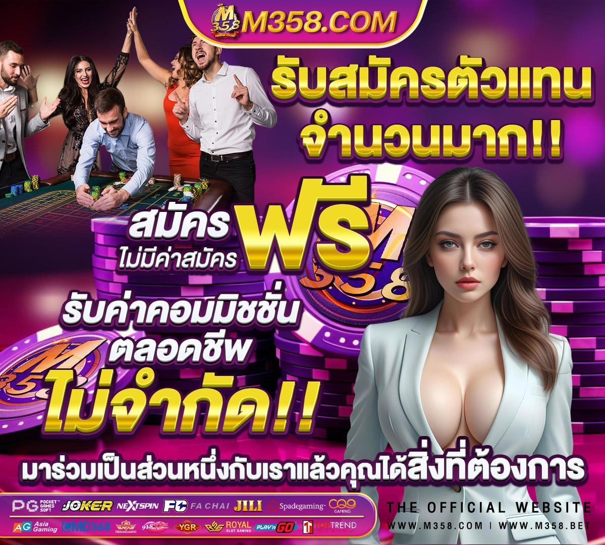 อุปกรณ์ การ เชียร์ กีฬา สี